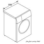 ابعاد ماشین لباسشویی بوش WGB2560X0