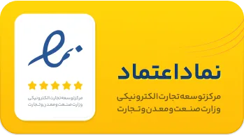 نماد اعتماد الکترونیکی از بانه